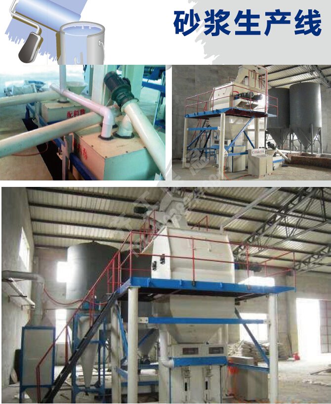 聚合物抗裂抹面砂漿 聚合物抗裂抹面砂漿