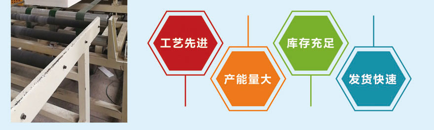 擠塑聚苯板 擠塑聚苯板