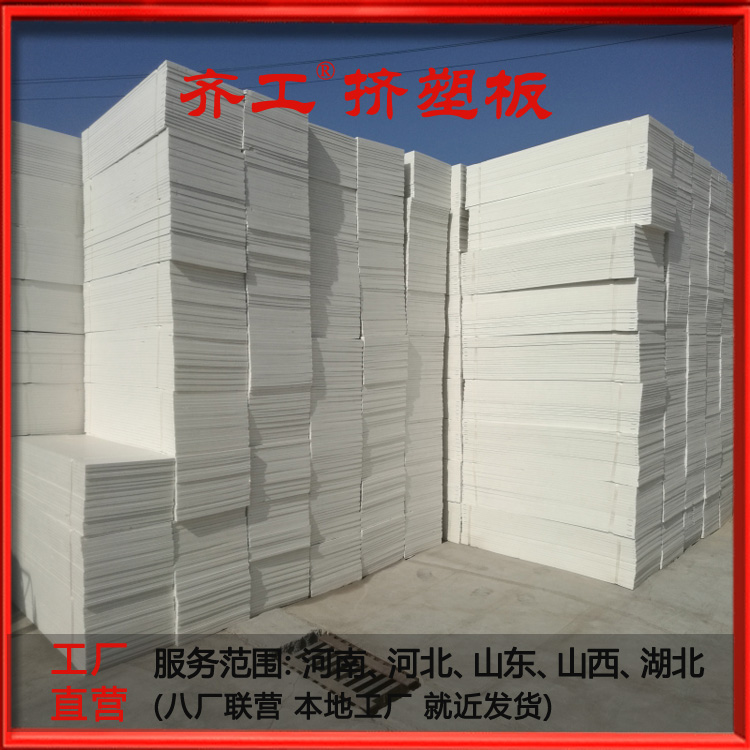 擠塑板安裝灰漿使用注意事項(xiàng)