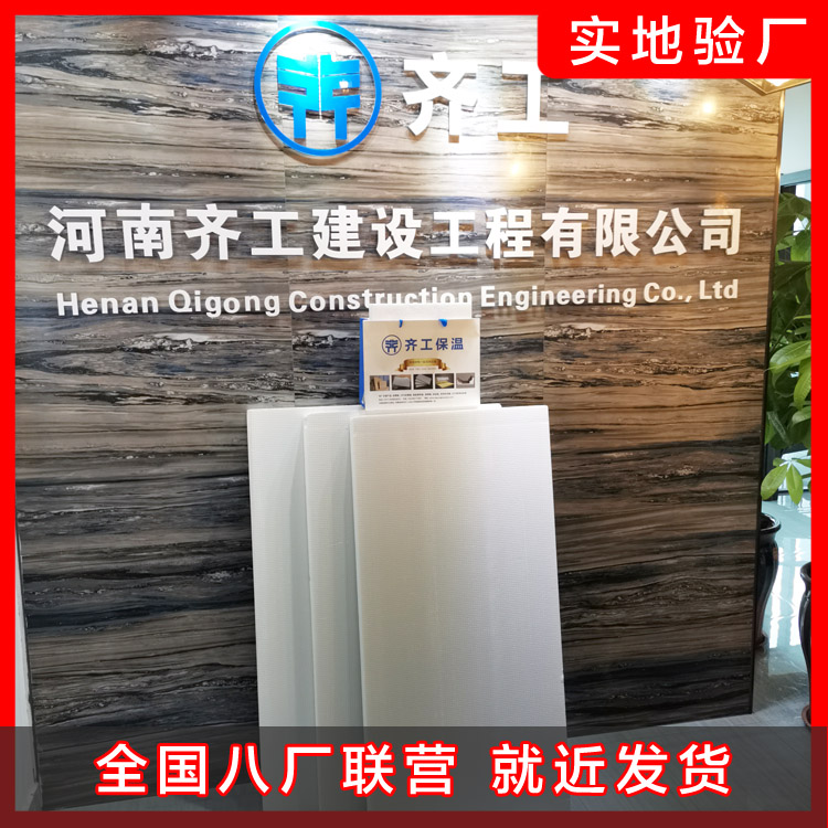 河南擠塑板廠(chǎng)生產(chǎn)廠(chǎng)家