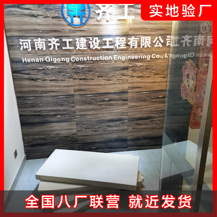 擠塑板在交通設(shè)施上起到什么作用？