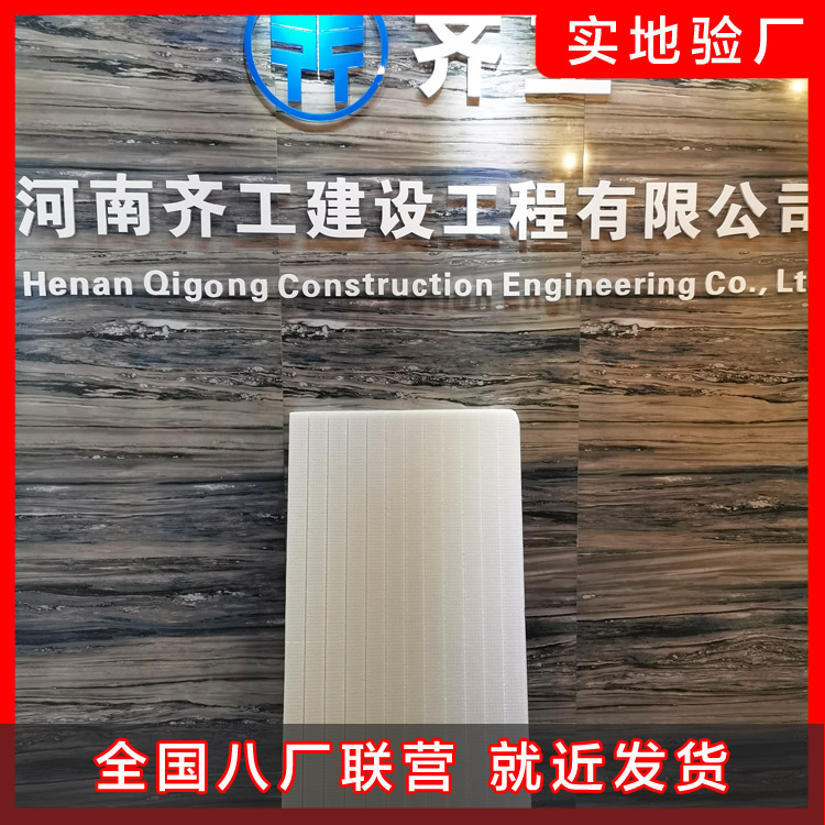 擠塑板有什么優(yōu)勢？