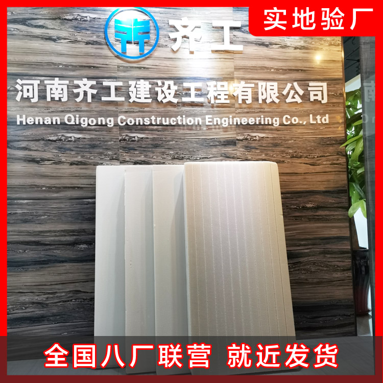能源、建筑與建筑節能常識分享