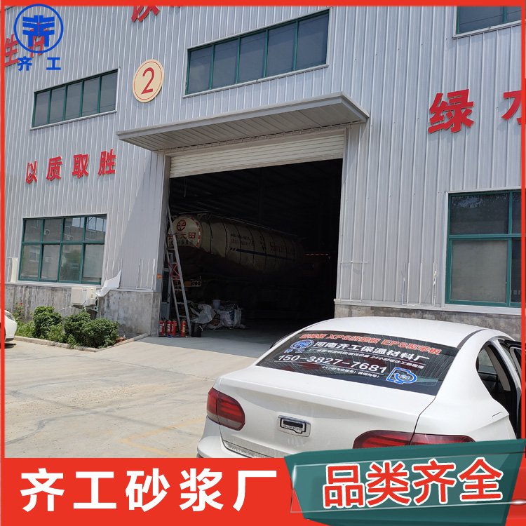 聚合物抗裂抹面砂漿 聚合物抗裂抹面砂漿